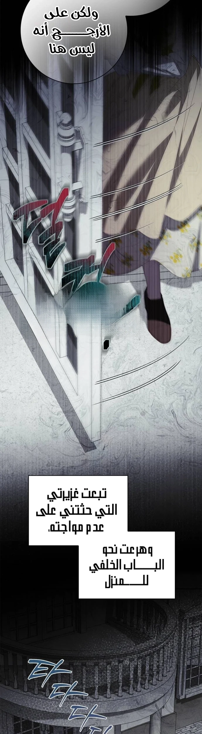 Read The Count's Secret Maid AR Manga Online