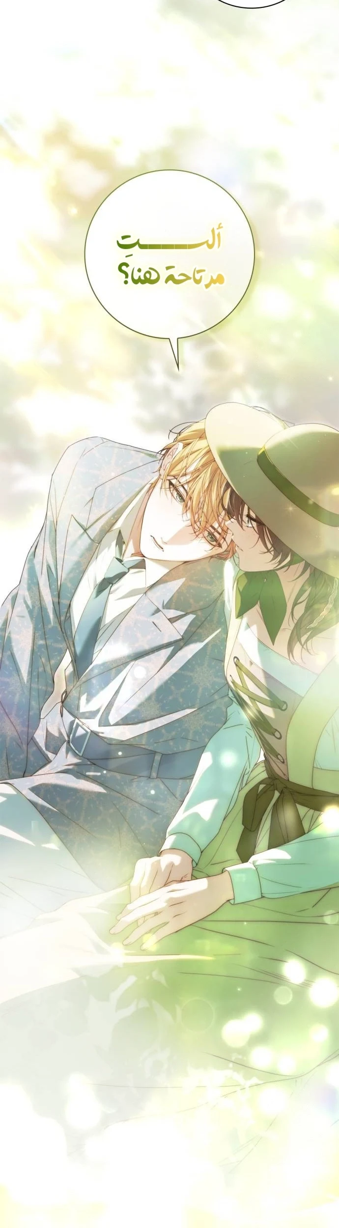 Read The Count's Secret Maid AR Manga Online
