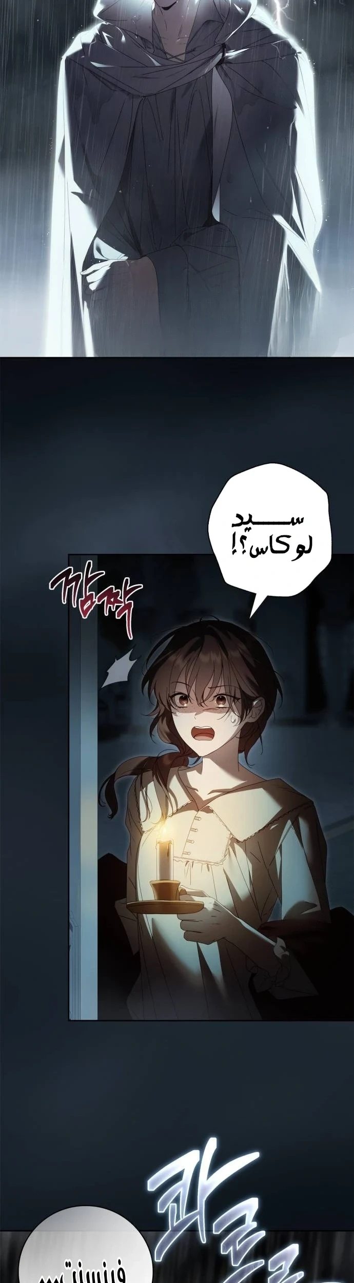 Read The Count's Secret Maid AR Manga Online