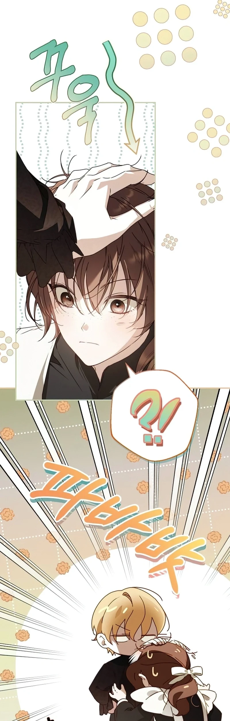 Read The Count's Secret Maid AR Manga Online