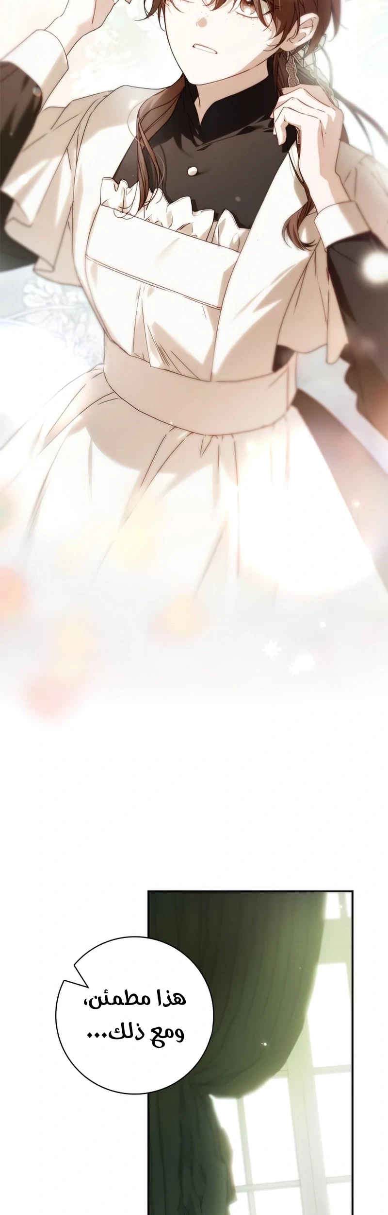Read The Count's Secret Maid AR Manga Online