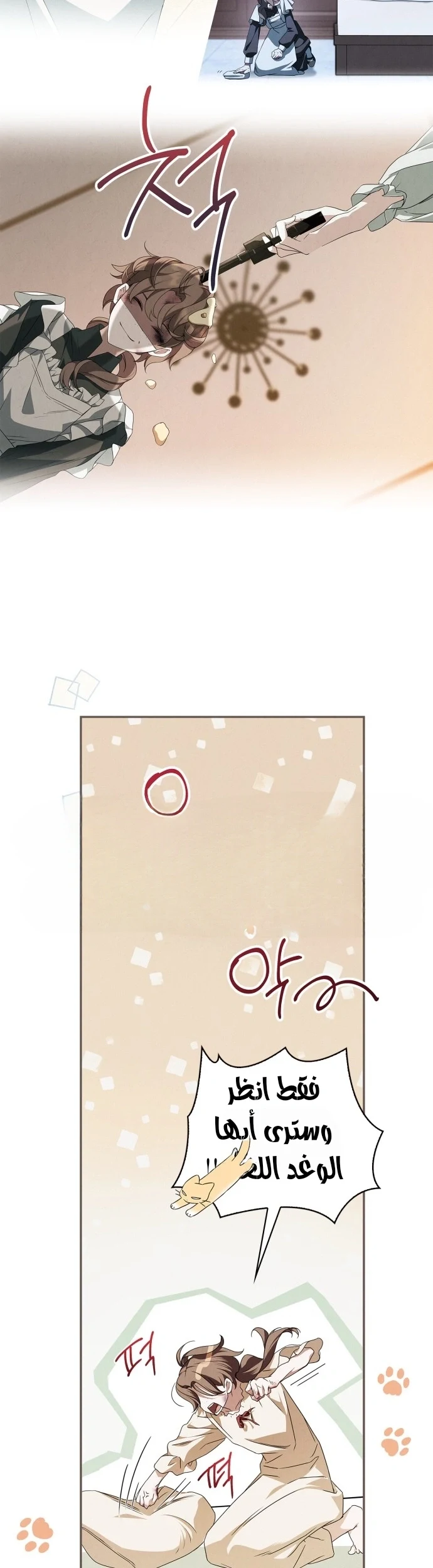 Read The Count's Secret Maid AR Manga Online