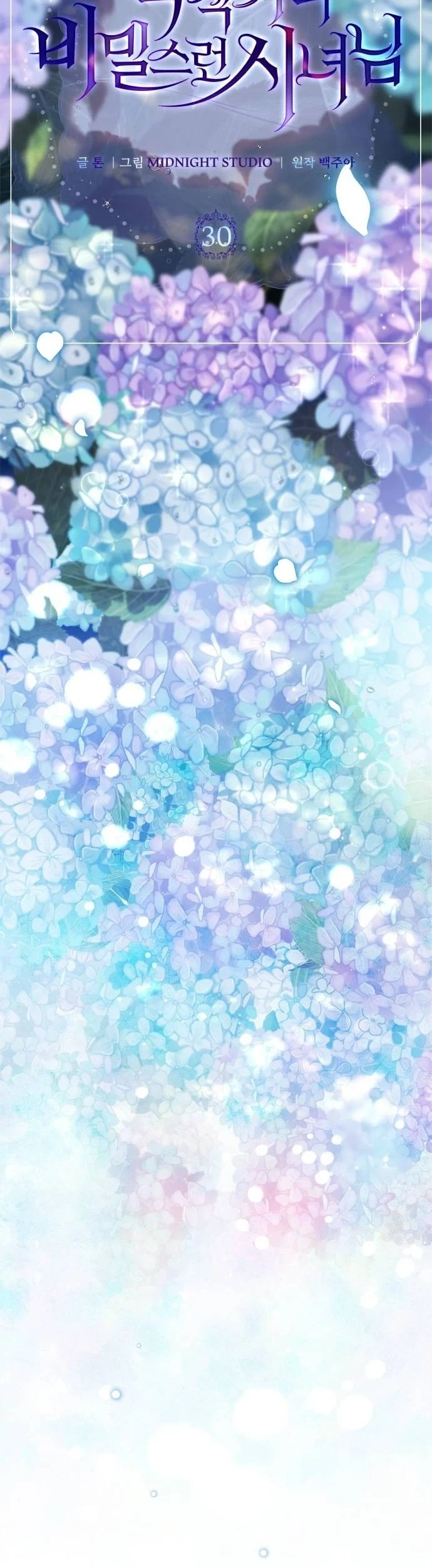 Read The Count's Secret Maid AR Manga Online