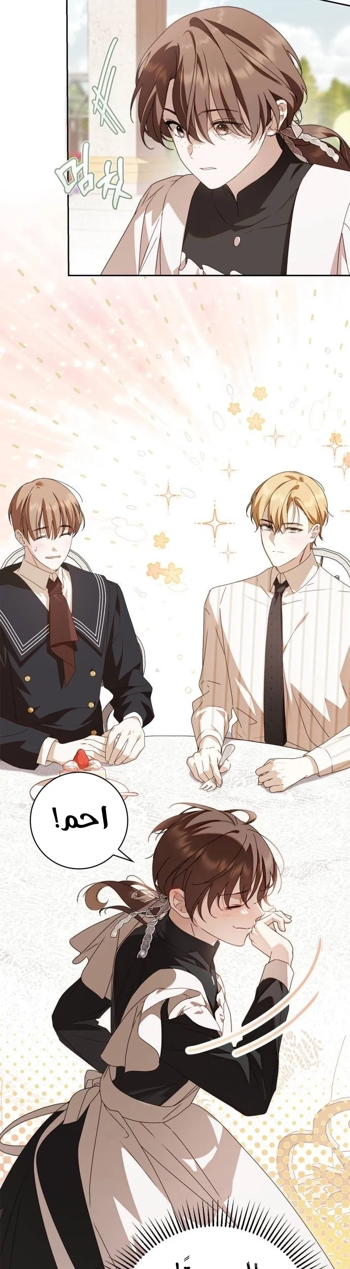 Read The Count's Secret Maid AR Manga Online
