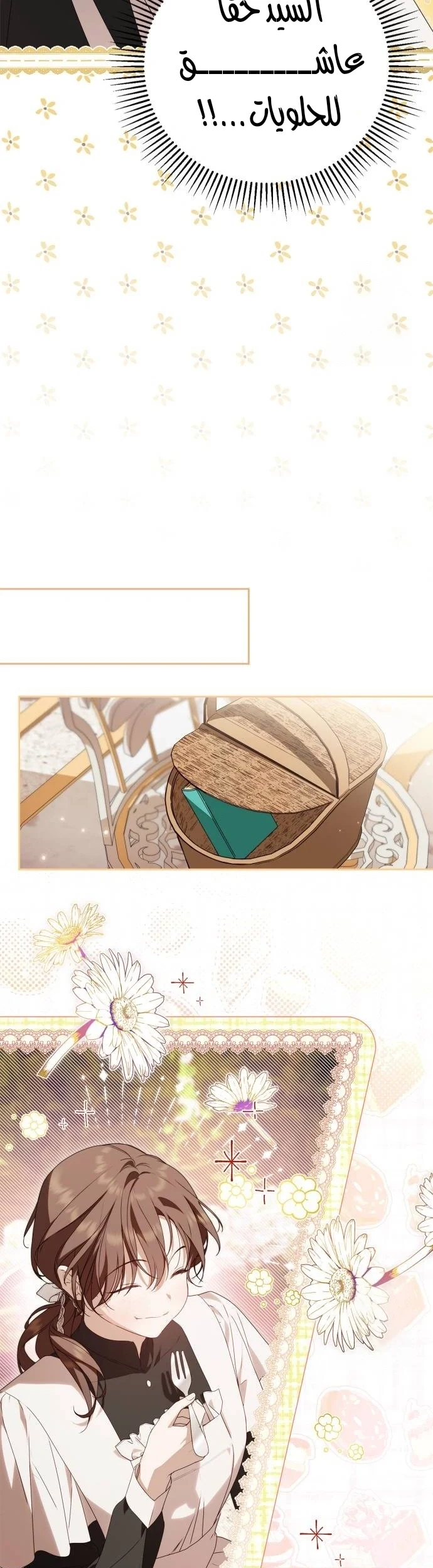 Read The Count's Secret Maid AR Manga Online