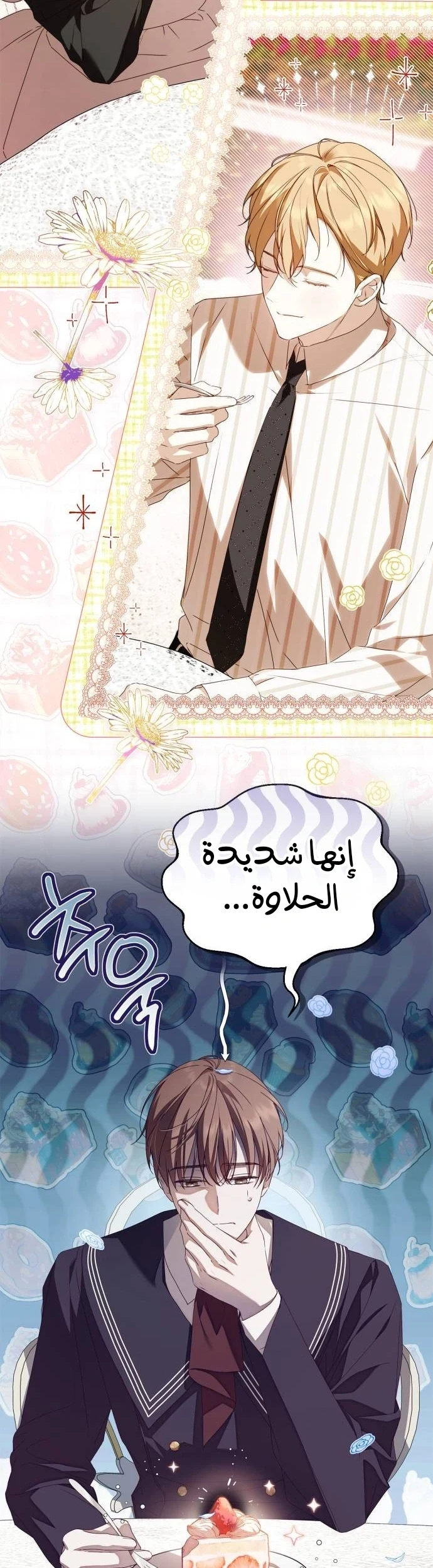 Read The Count's Secret Maid AR Manga Online