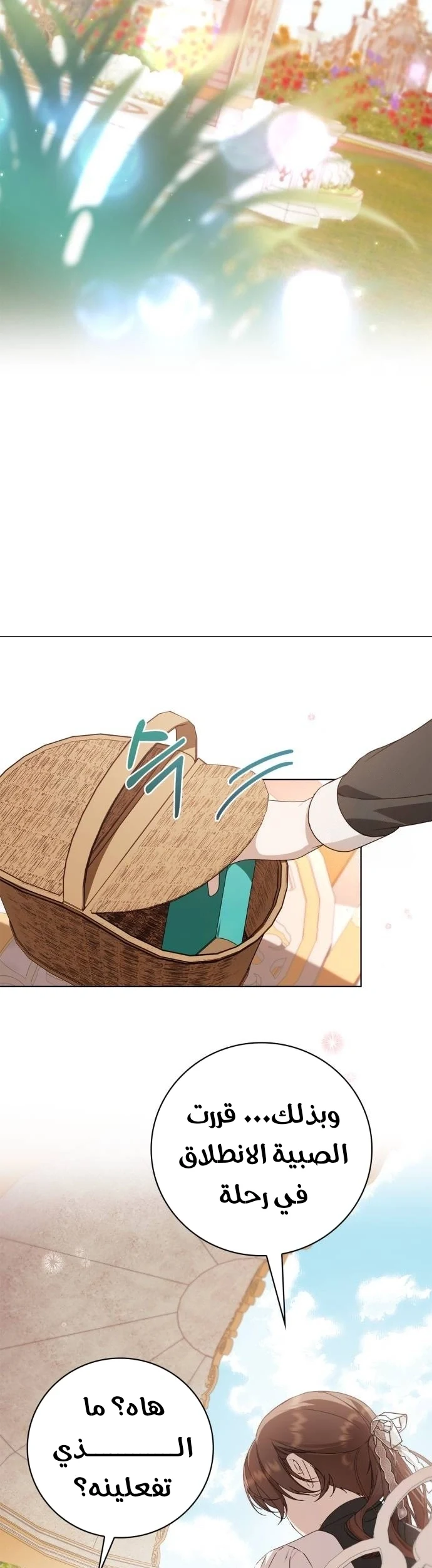 Read The Count's Secret Maid AR Manga Online