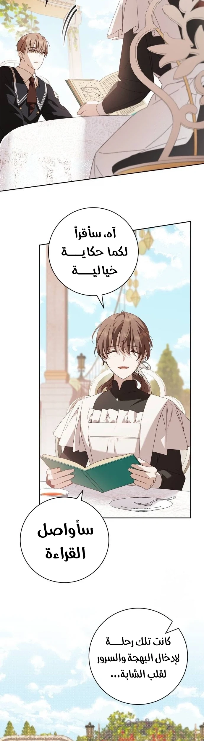 Read The Count's Secret Maid AR Manga Online