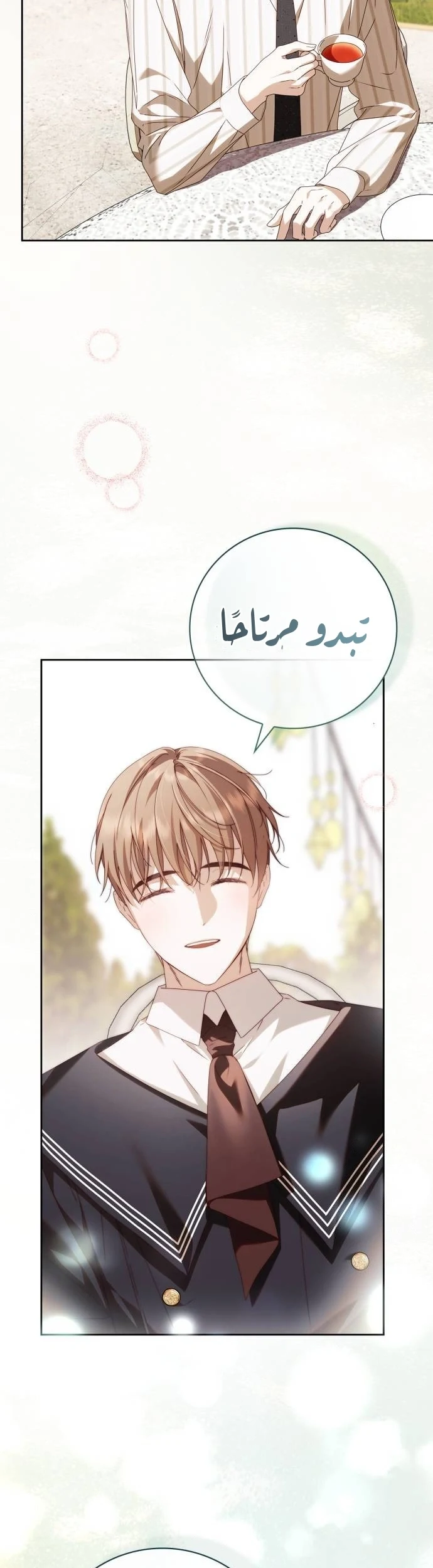Read The Count's Secret Maid AR Manga Online