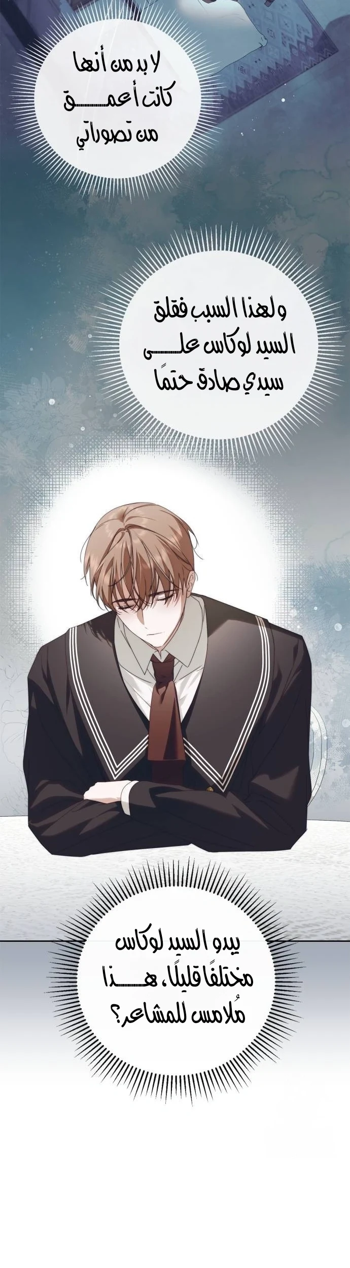 Read The Count's Secret Maid AR Manga Online