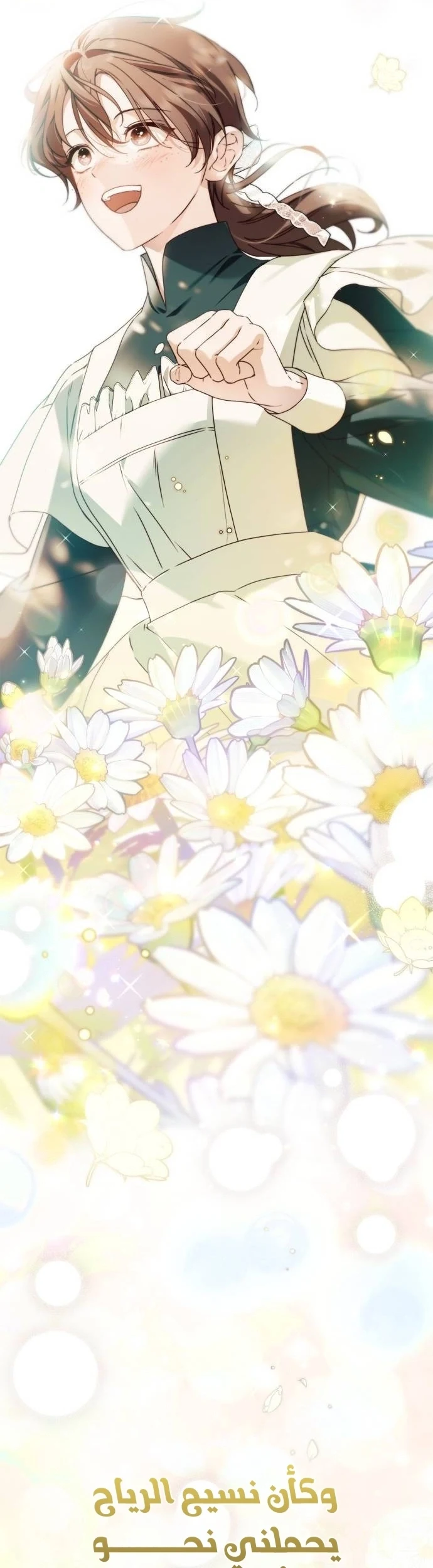 Read The Count's Secret Maid AR Manga Online