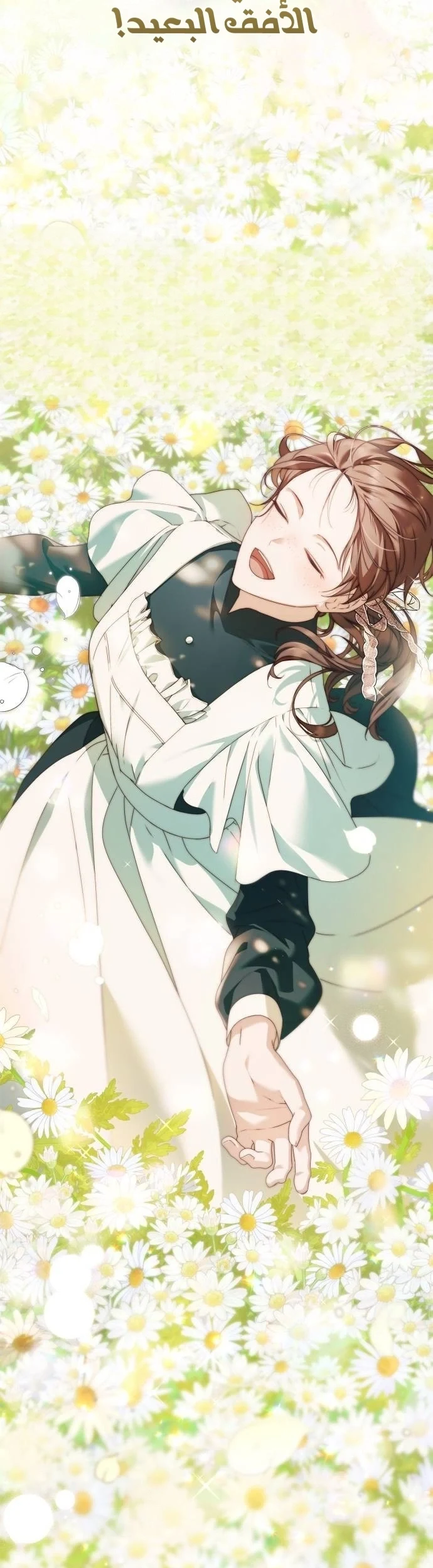 Read The Count's Secret Maid AR Manga Online