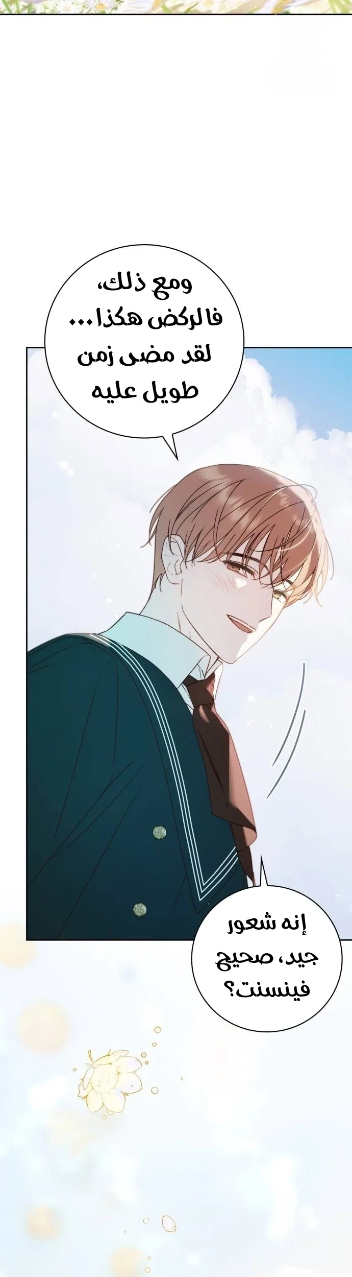 Read The Count's Secret Maid AR Manga Online