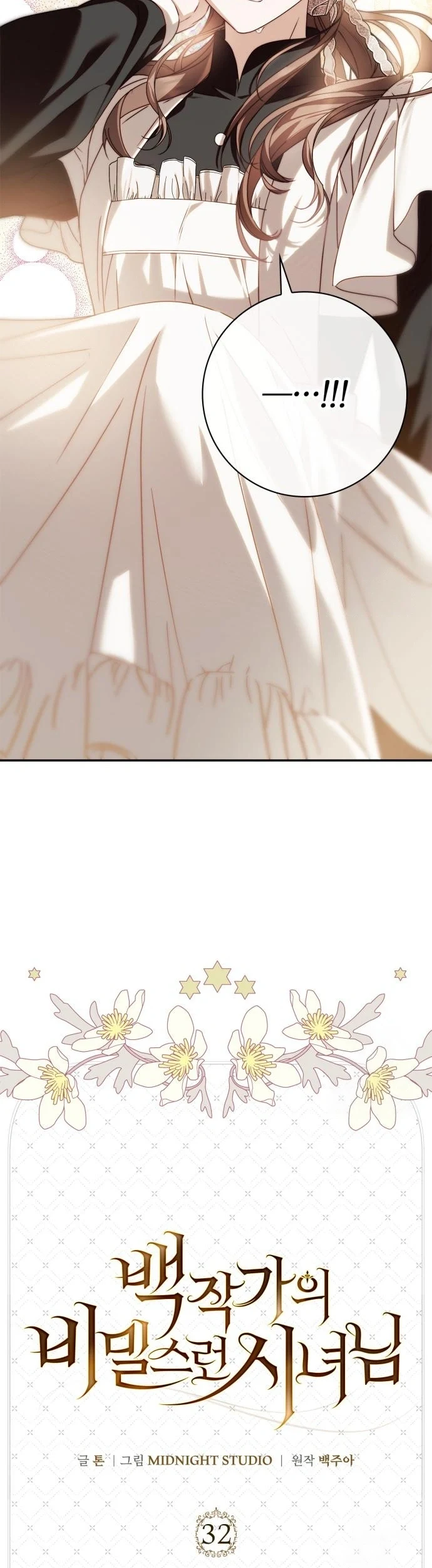 Read The Count's Secret Maid AR Manga Online