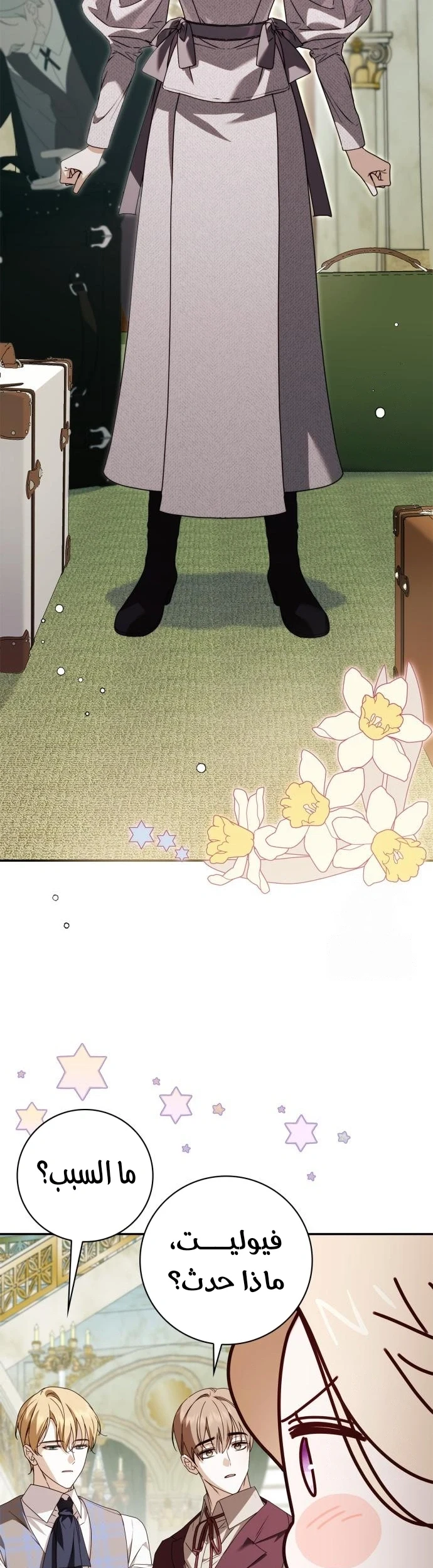 Read The Count's Secret Maid AR Manga Online