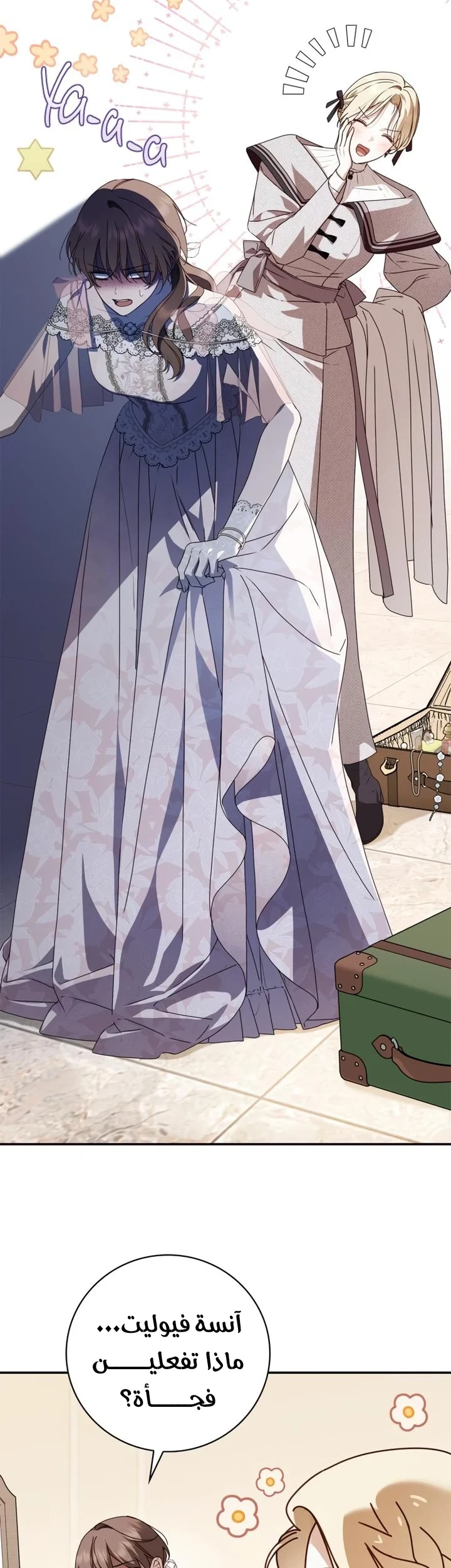 Read The Count's Secret Maid AR Manga Online