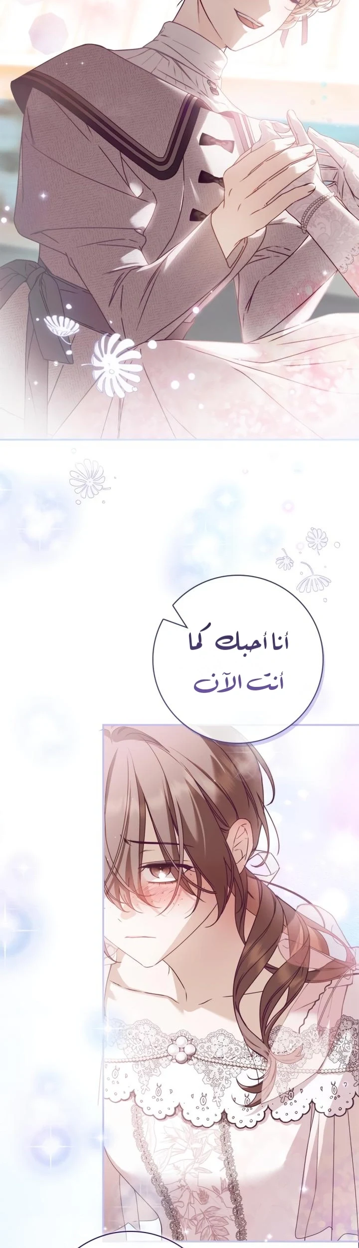 Read The Count's Secret Maid AR Manga Online