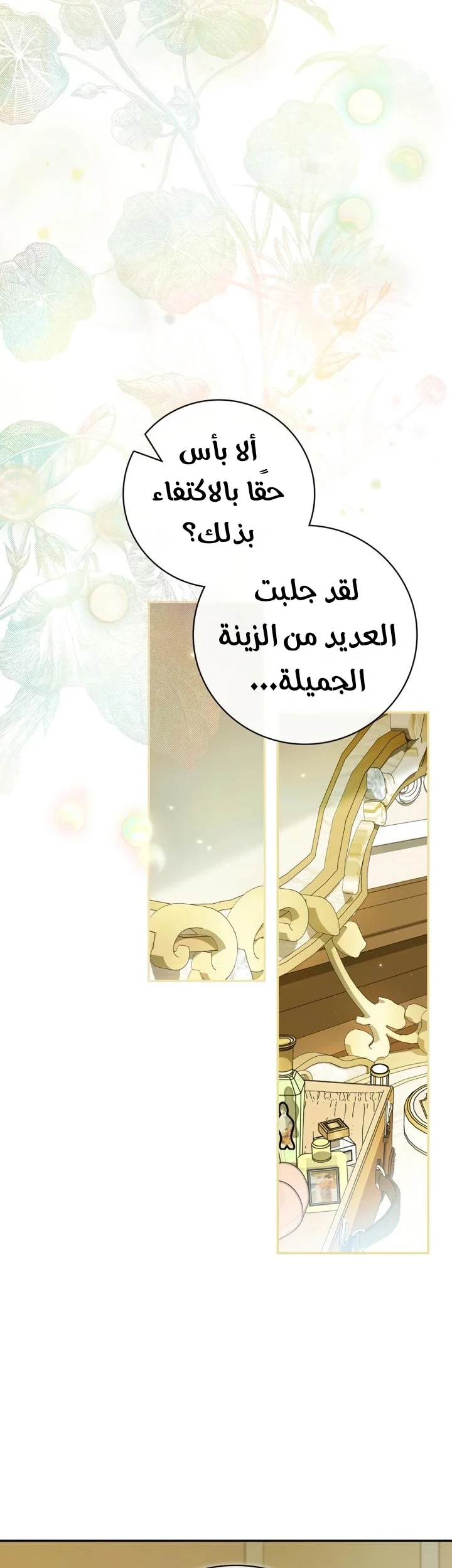 Read The Count's Secret Maid AR Manga Online