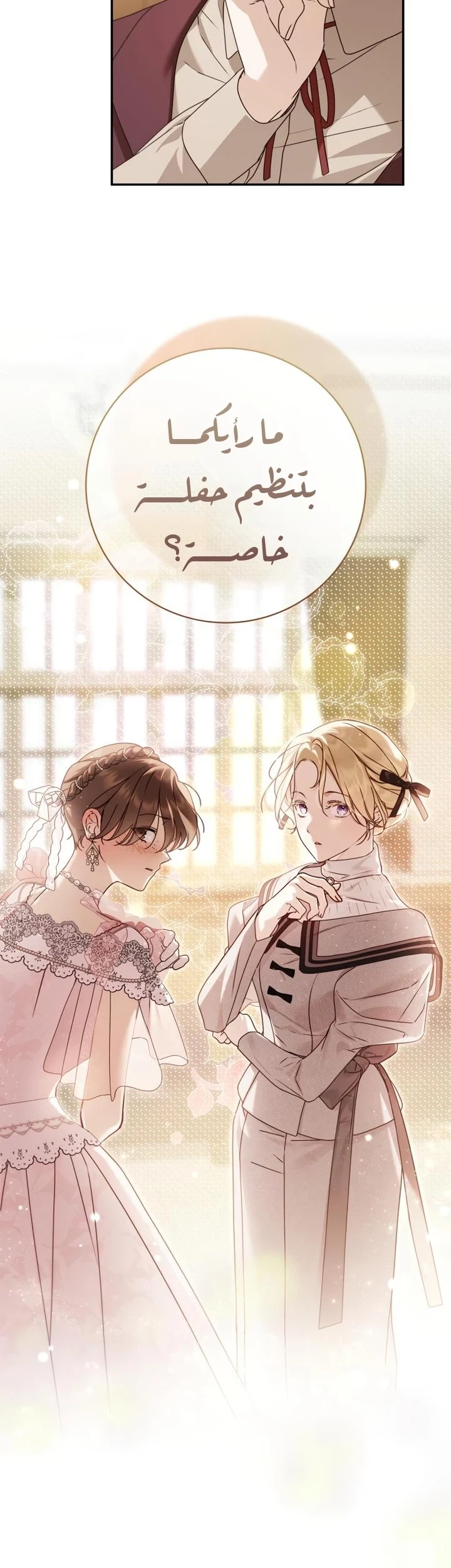 Read The Count's Secret Maid AR Manga Online