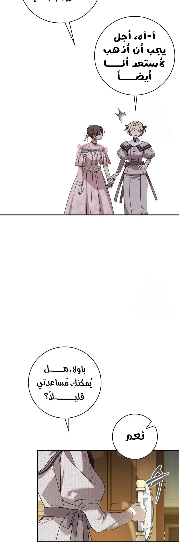 Read The Count's Secret Maid AR Manga Online