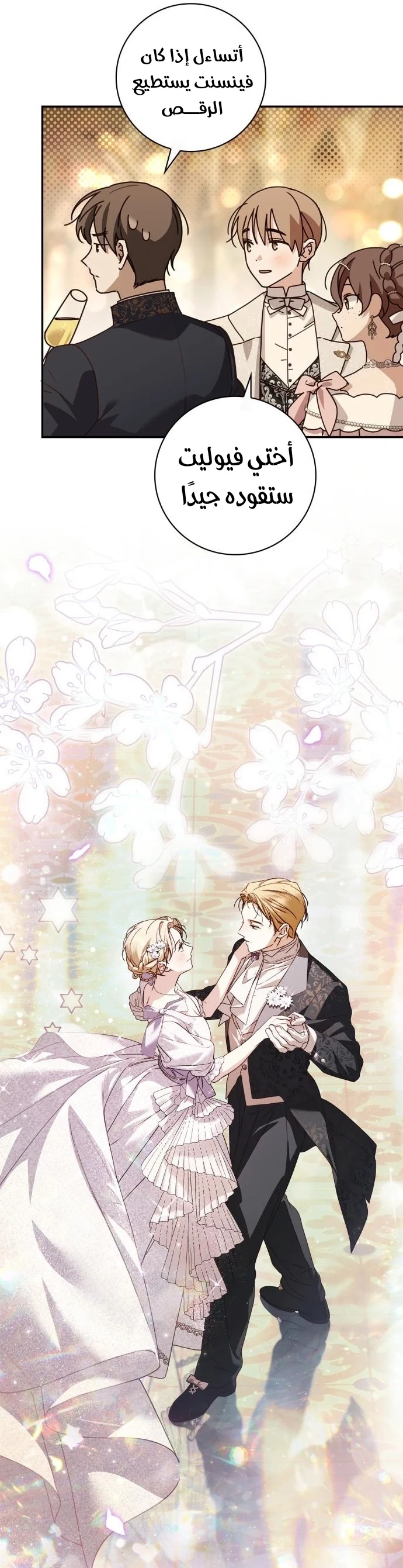 Read The Count's Secret Maid AR Manga Online