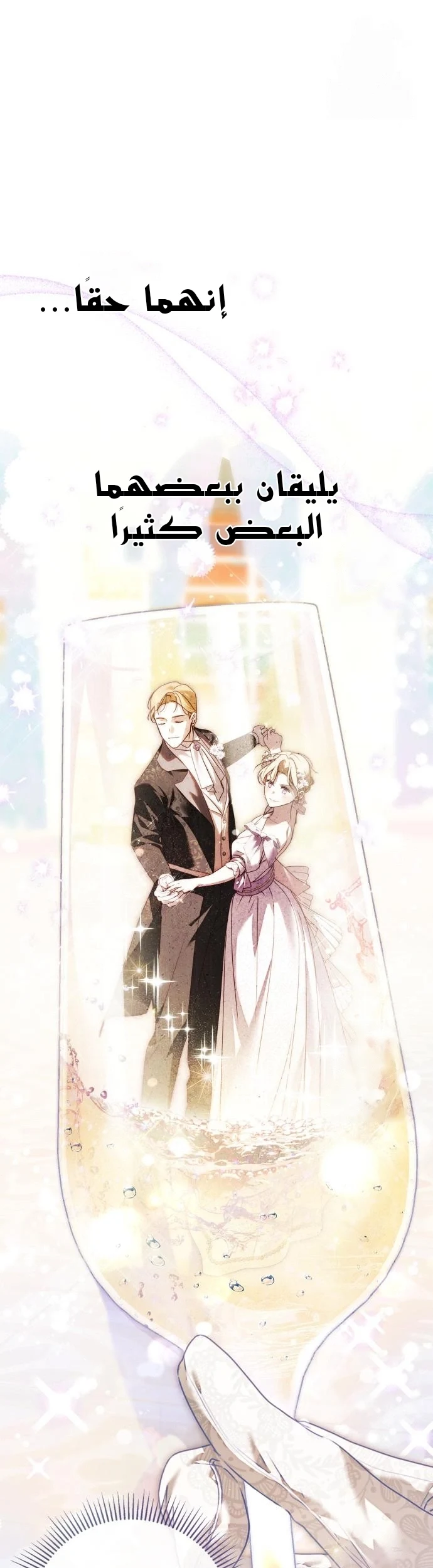 Read The Count's Secret Maid AR Manga Online