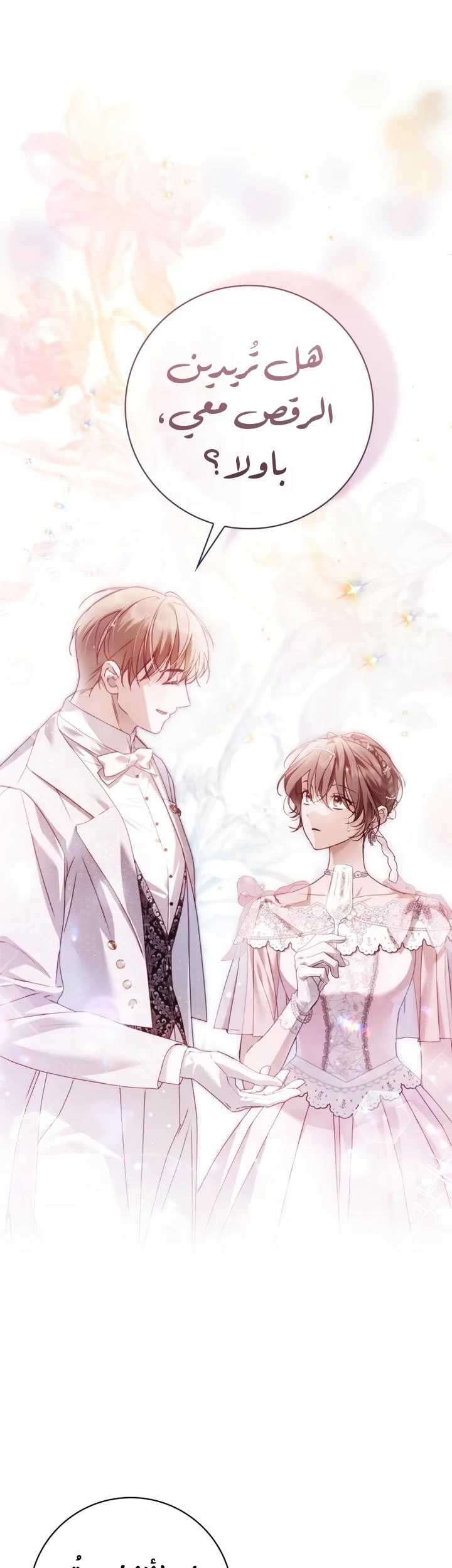 Read The Count's Secret Maid AR Manga Online