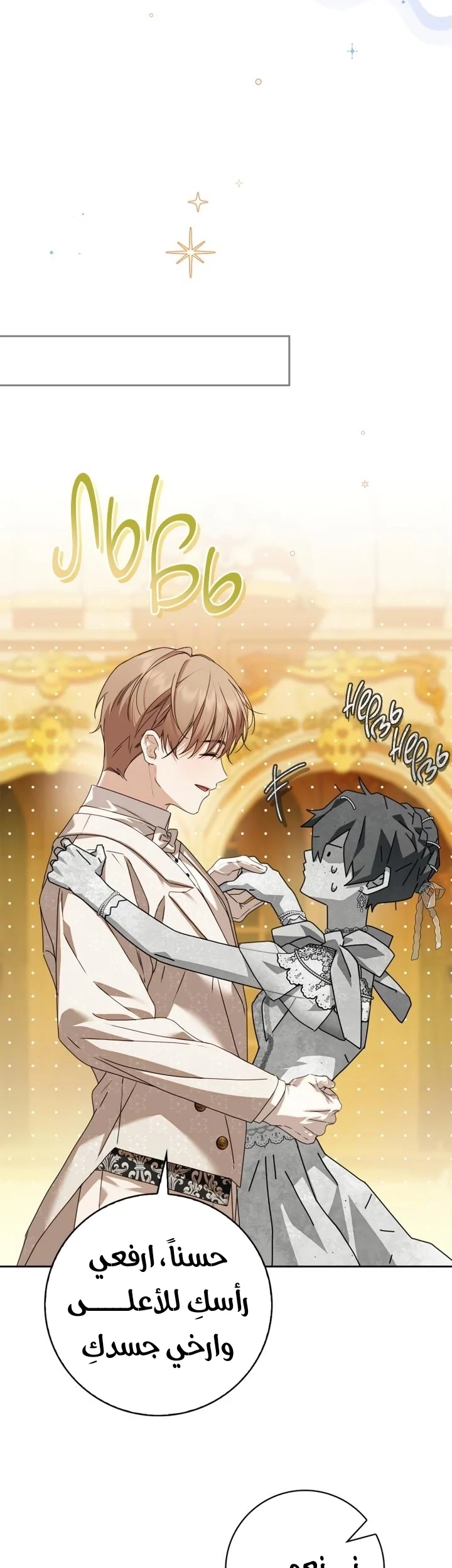 Read The Count's Secret Maid AR Manga Online
