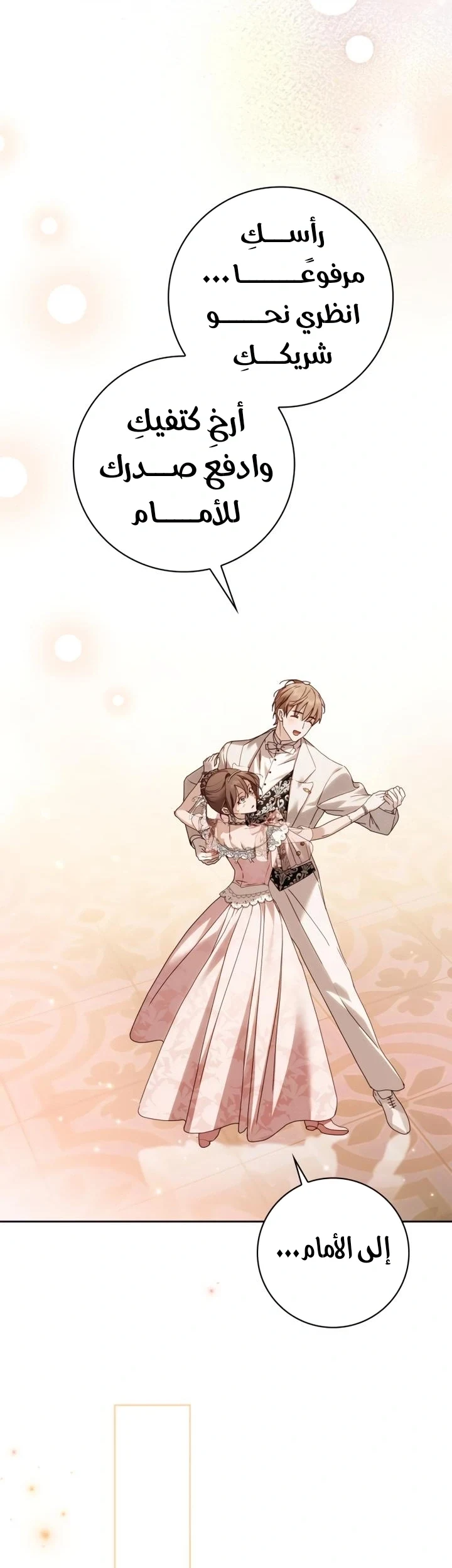 Read The Count's Secret Maid AR Manga Online