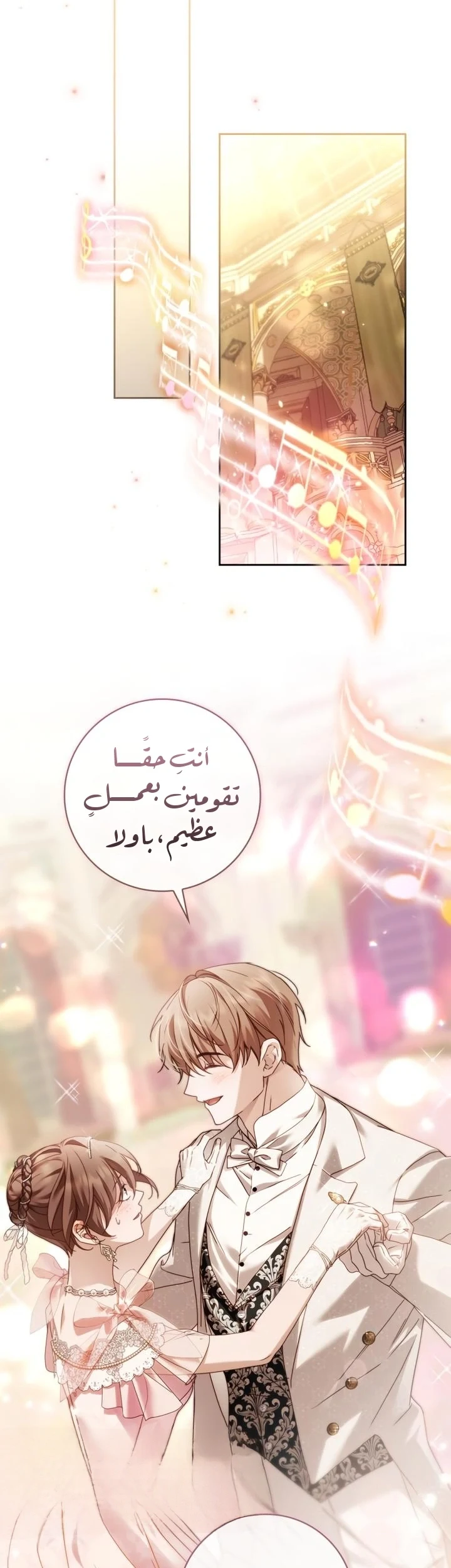 Read The Count's Secret Maid AR Manga Online