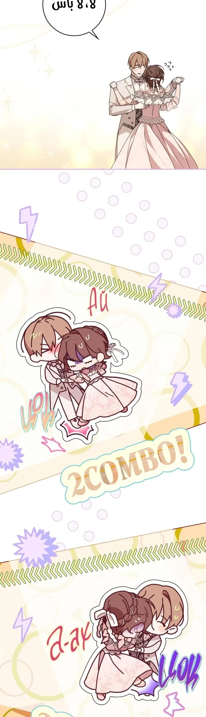 Read The Count's Secret Maid AR Manga Online