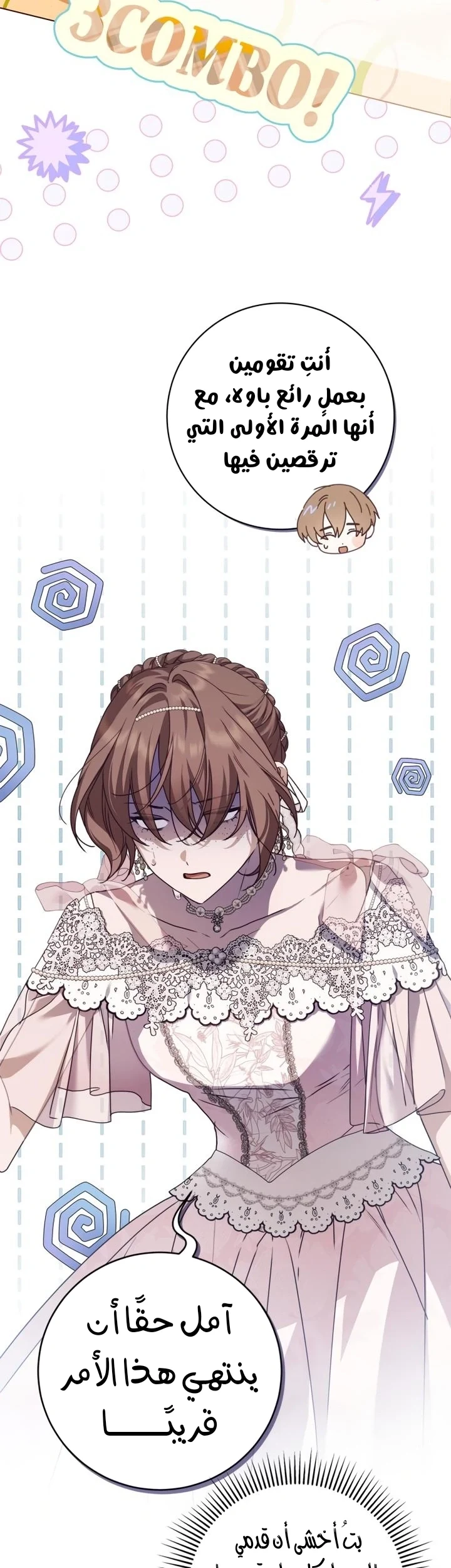 Read The Count's Secret Maid AR Manga Online