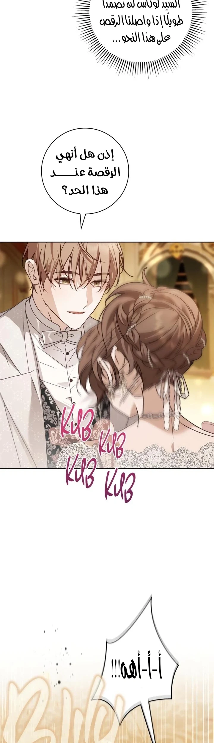 Read The Count's Secret Maid AR Manga Online