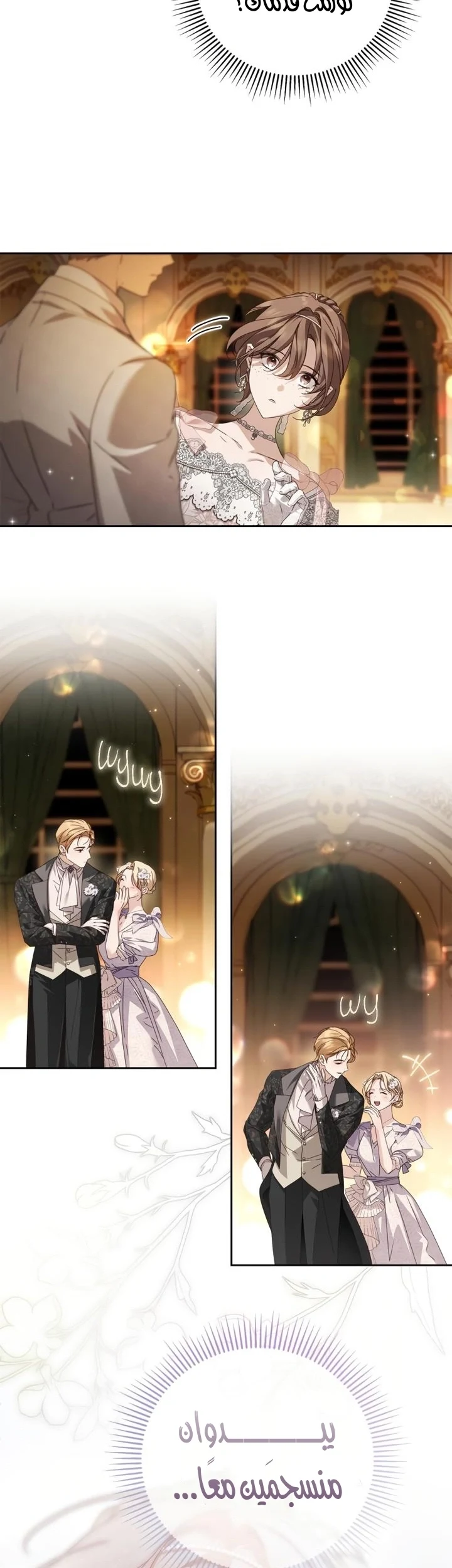 Read The Count's Secret Maid AR Manga Online