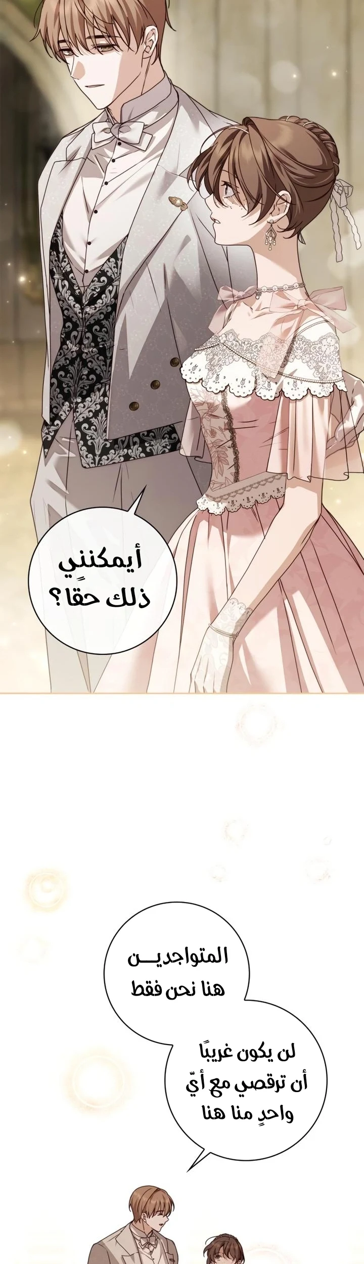 Read The Count's Secret Maid AR Manga Online