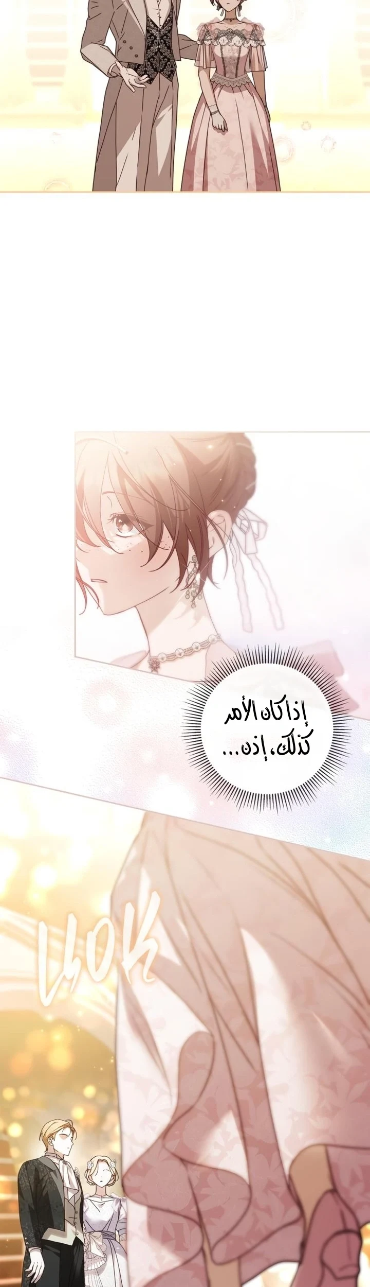 Read The Count's Secret Maid AR Manga Online