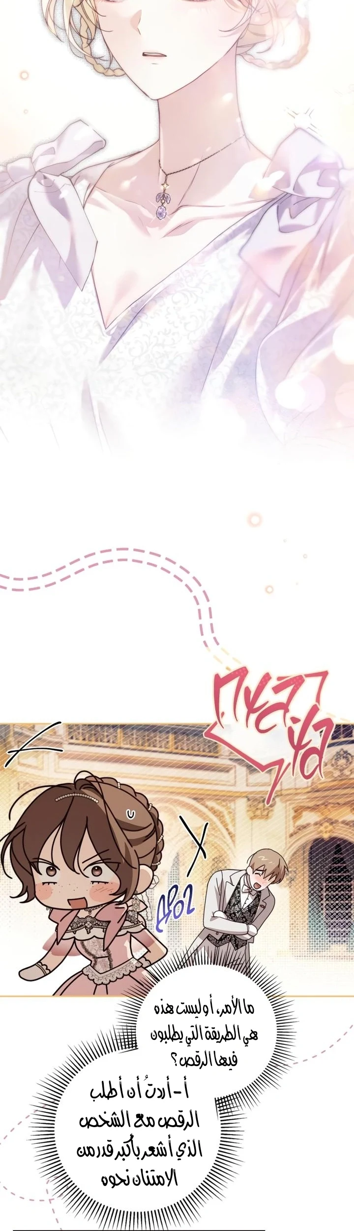 Read The Count's Secret Maid AR Manga Online
