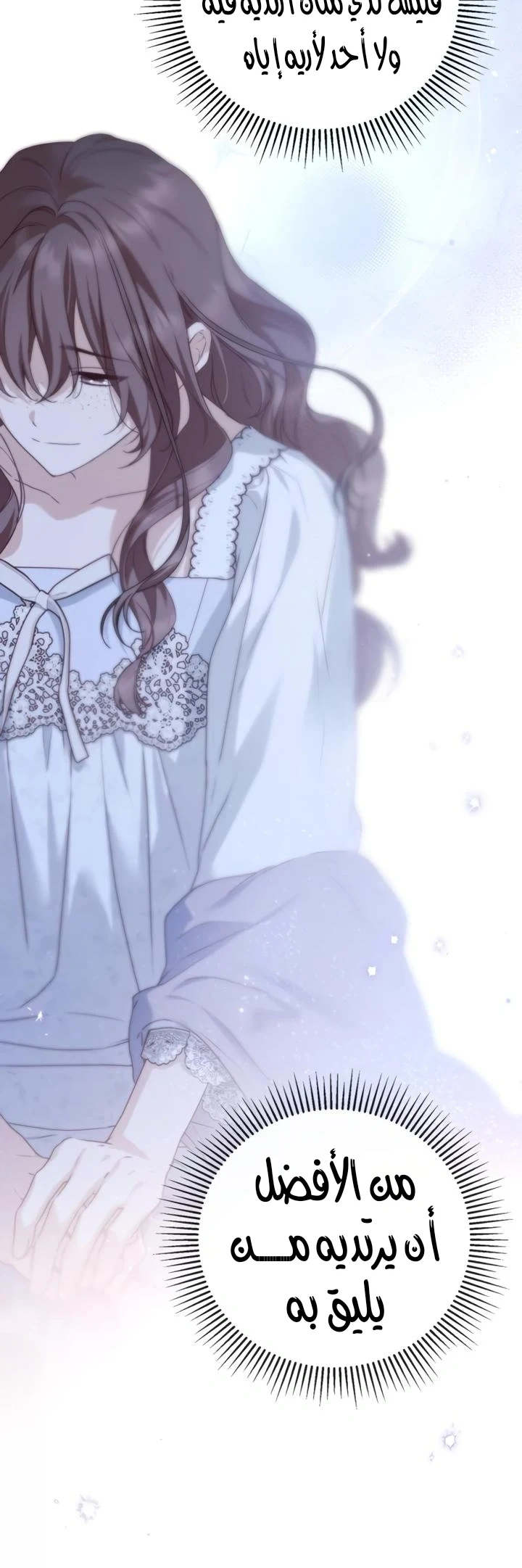 Read The Count's Secret Maid AR Manga Online