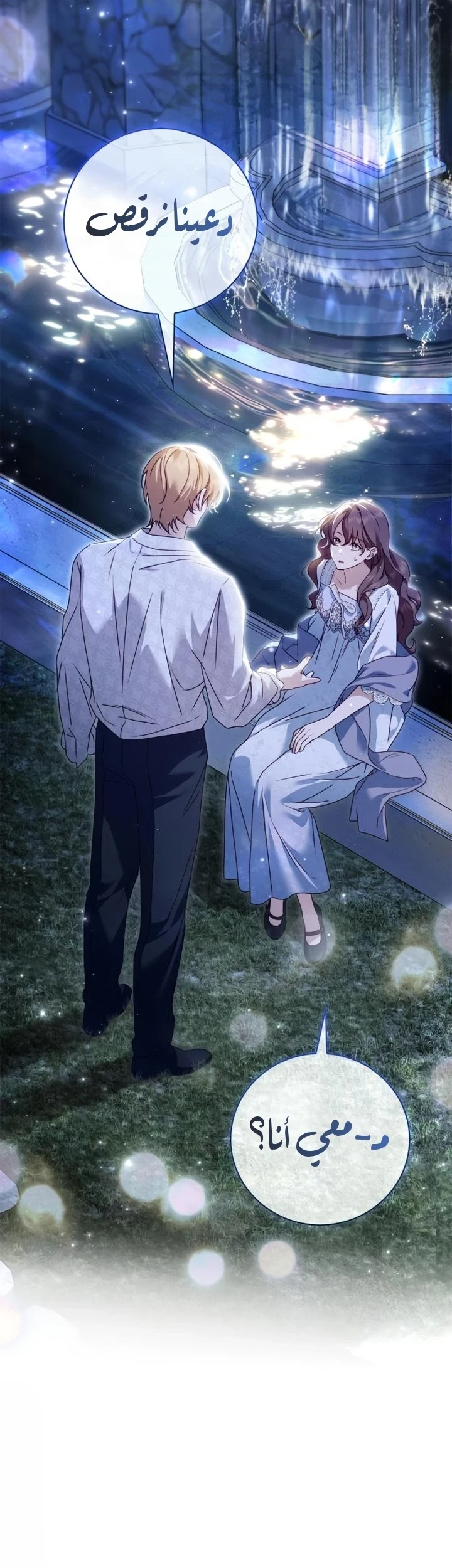 Read The Count's Secret Maid AR Manga Online
