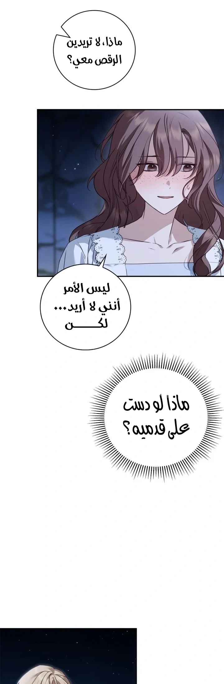 Read The Count's Secret Maid AR Manga Online