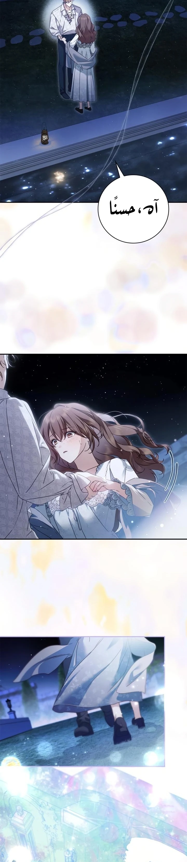 Read The Count's Secret Maid AR Manga Online