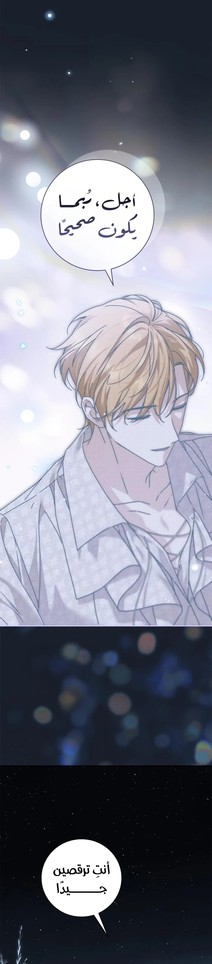 Read The Count's Secret Maid AR Manga Online