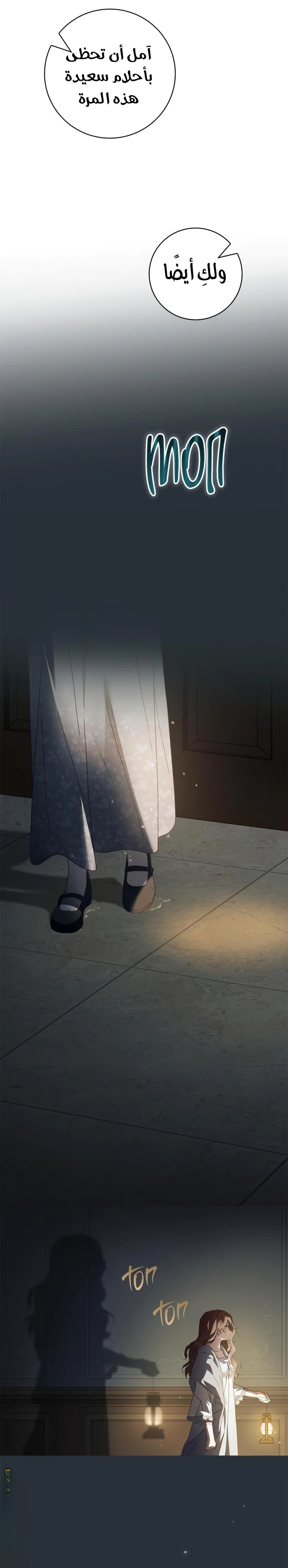 Read The Count's Secret Maid AR Manga Online