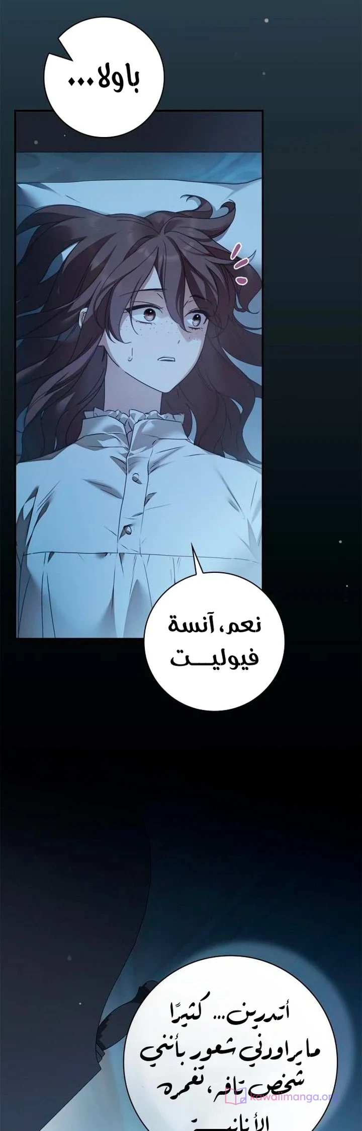 Read The Count's Secret Maid AR Manga Online