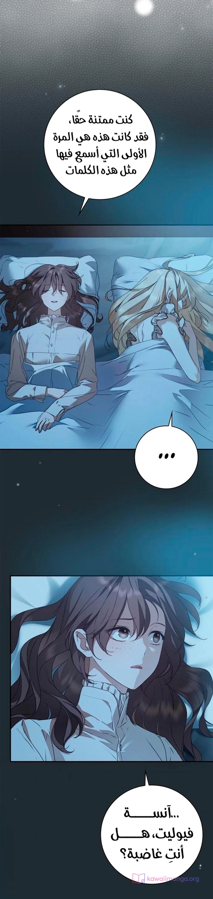 Read The Count's Secret Maid AR Manga Online