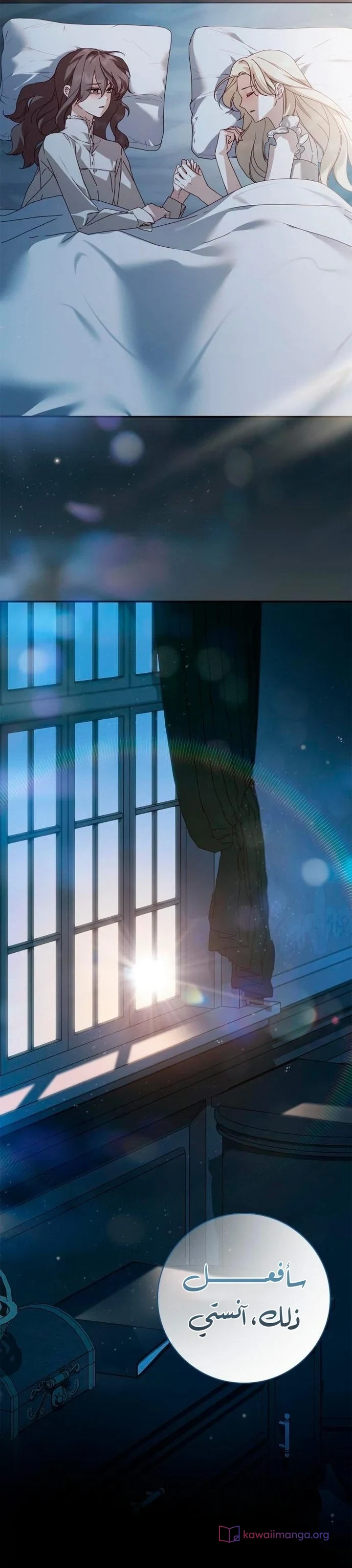 Read The Count's Secret Maid AR Manga Online