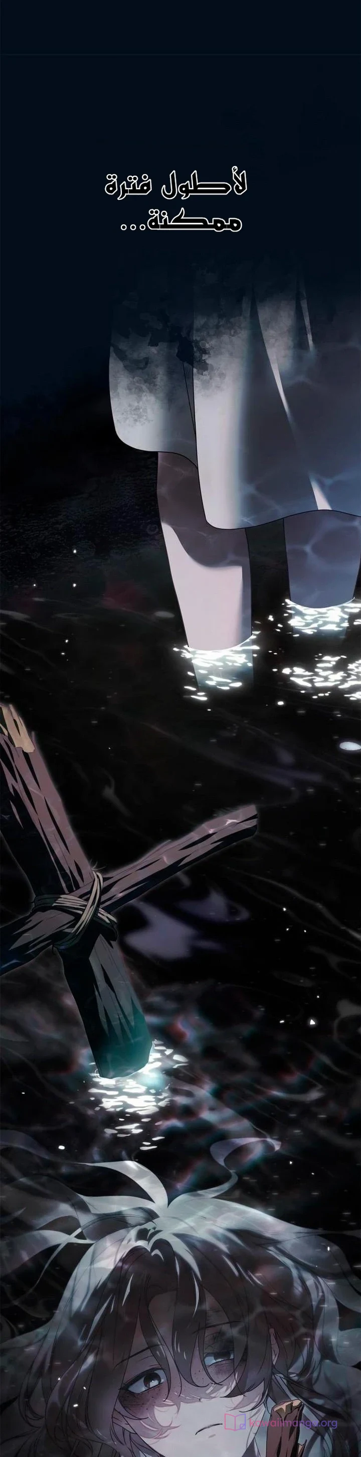 Read The Count's Secret Maid AR Manga Online