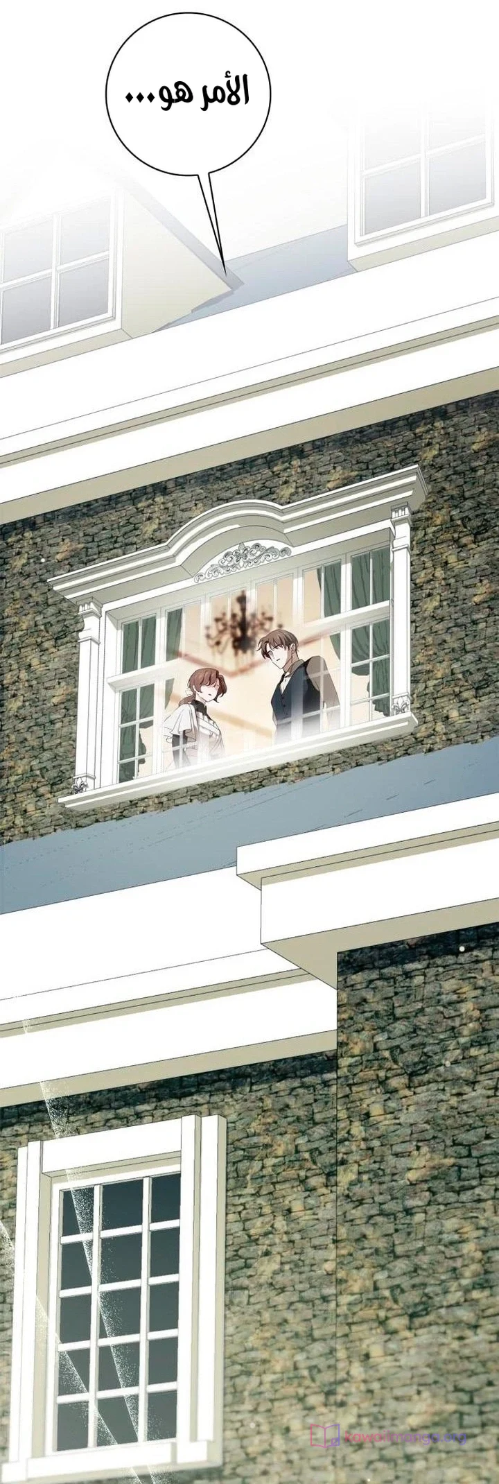 Read The Count's Secret Maid AR Manga Online
