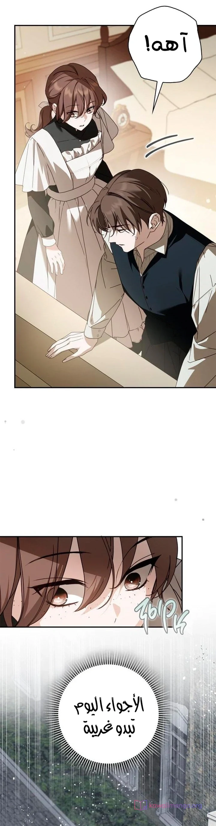Read The Count's Secret Maid AR Manga Online