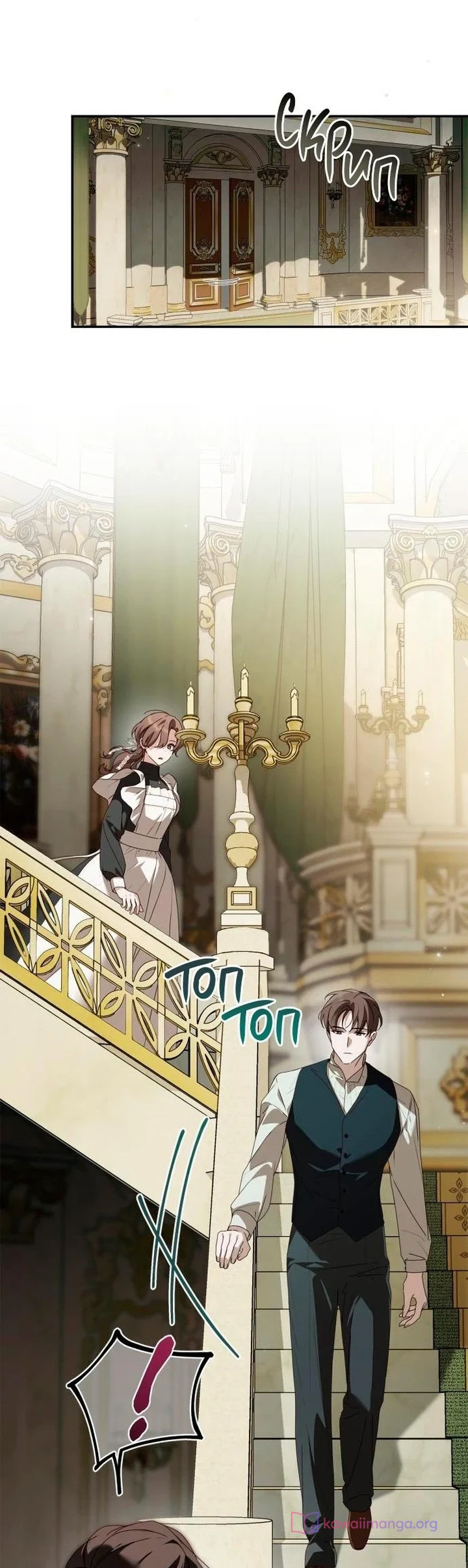 Read The Count's Secret Maid AR Manga Online